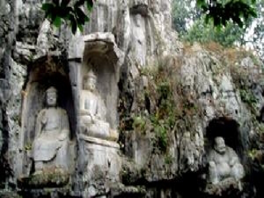 九年级语文上册-第43课《冷泉亭记》课件-沪教版.ppt_第2页