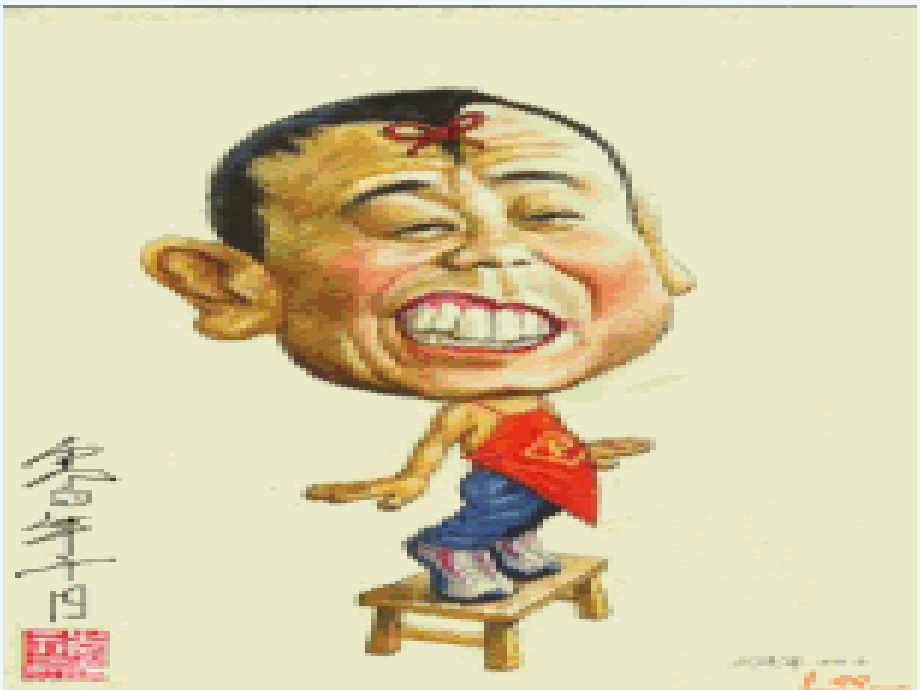 (部编)初中语文人教七年级上册如何成功描写人物.ppt_第2页