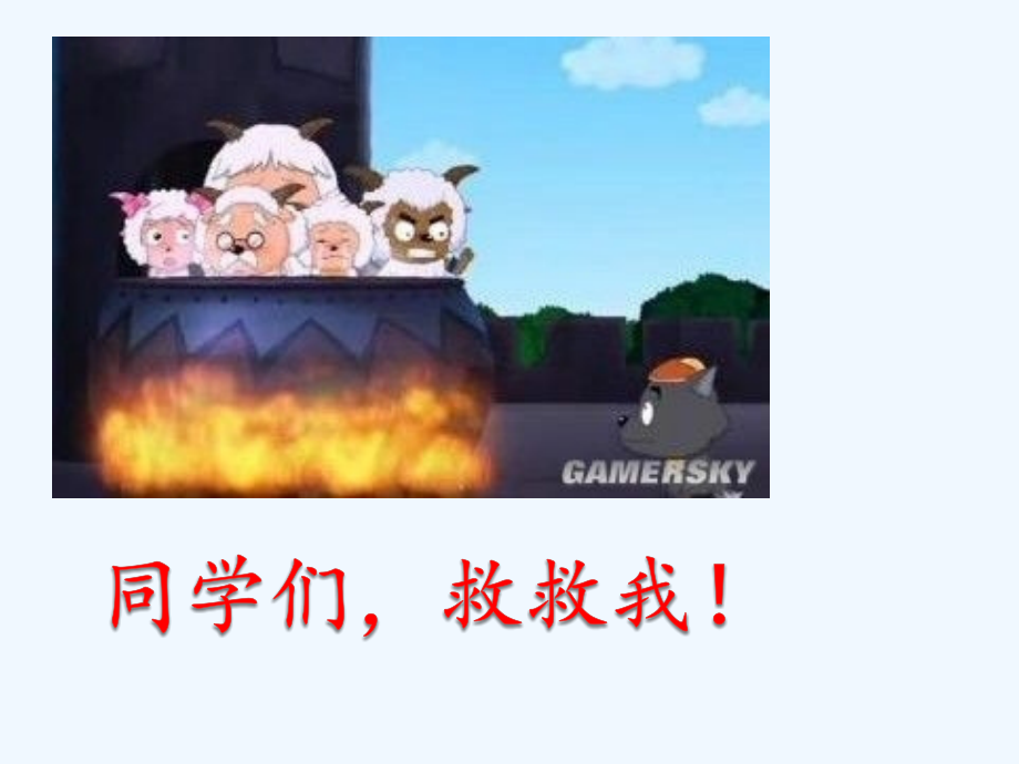 (部编)人教一年级上册d-t-n-l.pptx_第1页