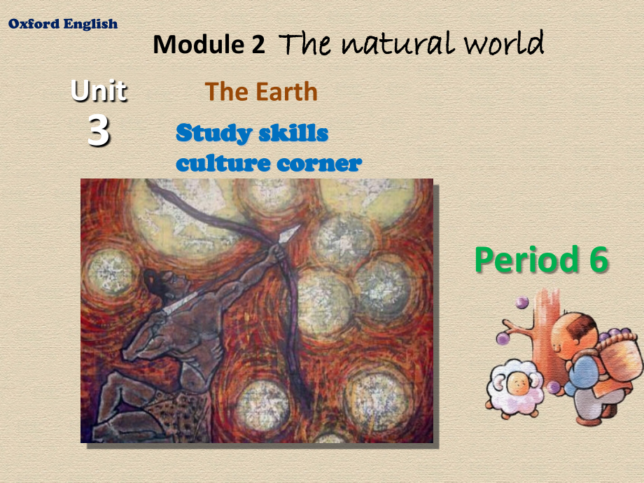 广东省深圳市宝安区上寮学校七年级英语上册《U3-The-EarthPeriod-6》课件-牛津版.ppt_第1页