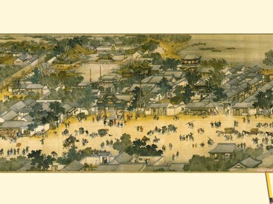 九年级语文上册-第15课《重复与变化》课件-鄂教版.ppt_第2页