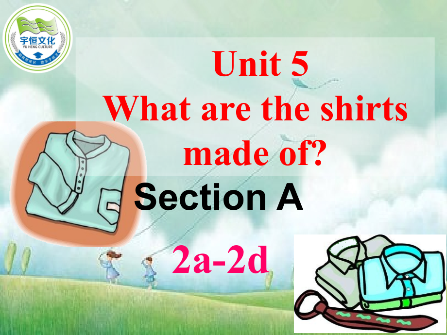 Unit5SectionA2a-2d(1).ppt_第1页