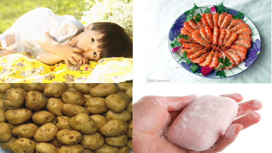 “我爱家乡”长兴童谣PPT.pptx_第2页