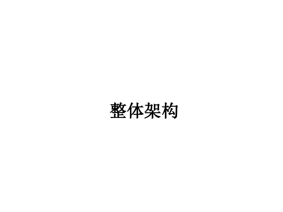转子不平衡量测试1.ppt_第2页
