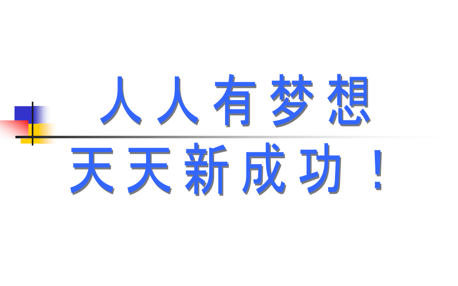 幂函数第二课时.ppt_第1页