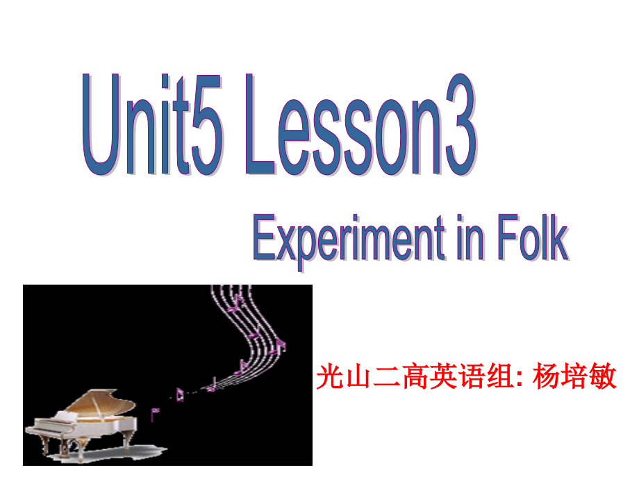 Lesson3ExperimentinFolk.ppt_第1页