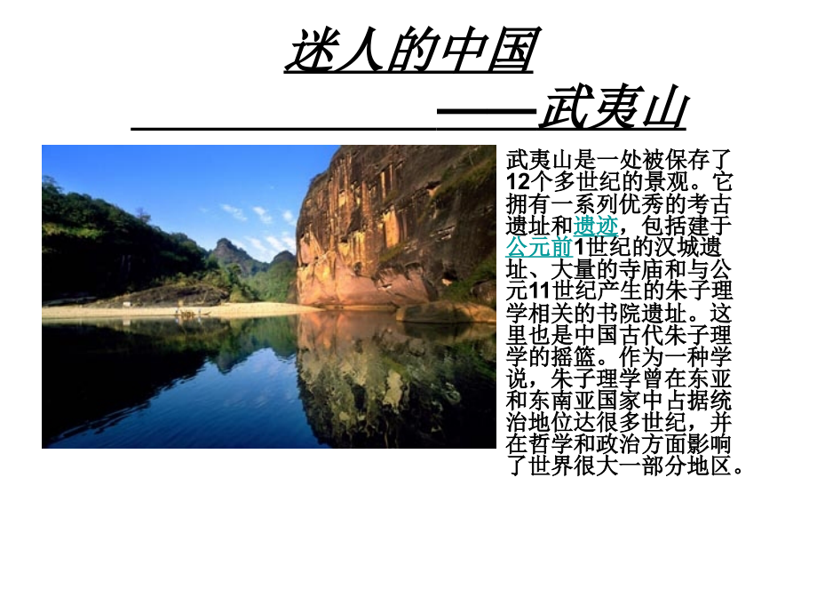 课题报告.ppt_第2页