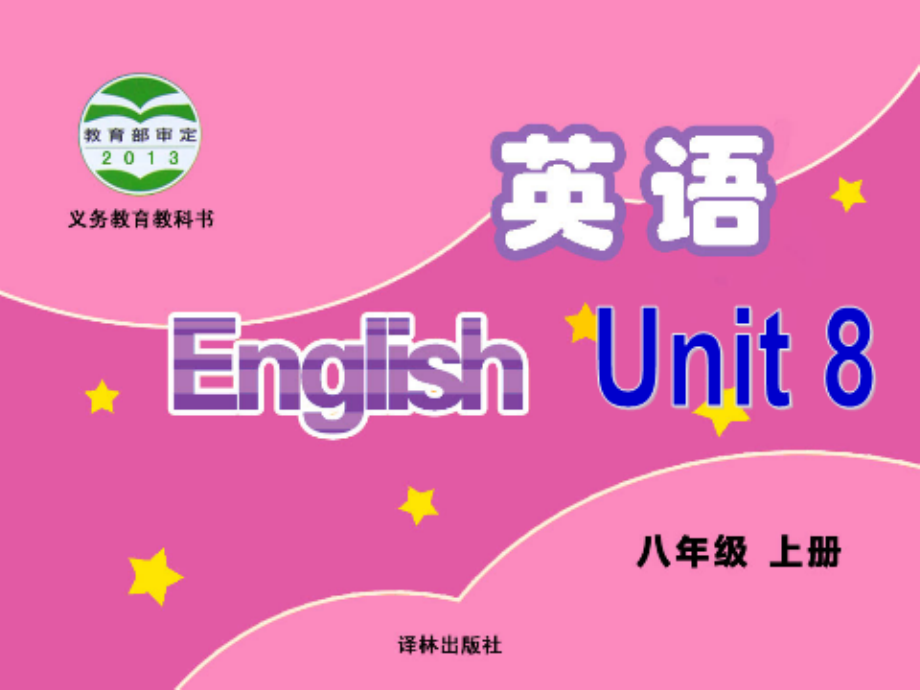 Unit6Studyskills-task.ppt_第1页