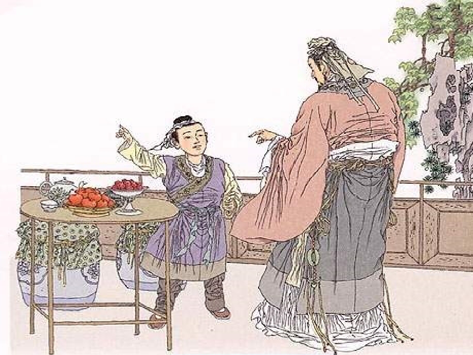 (部编)人教一年级上册《杨氏之子》.ppt_第1页