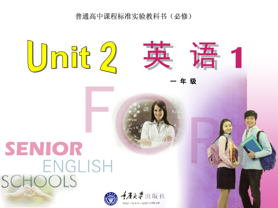 ReadingWhatSortofLanguageLearnerAreYou.ppt_第1页