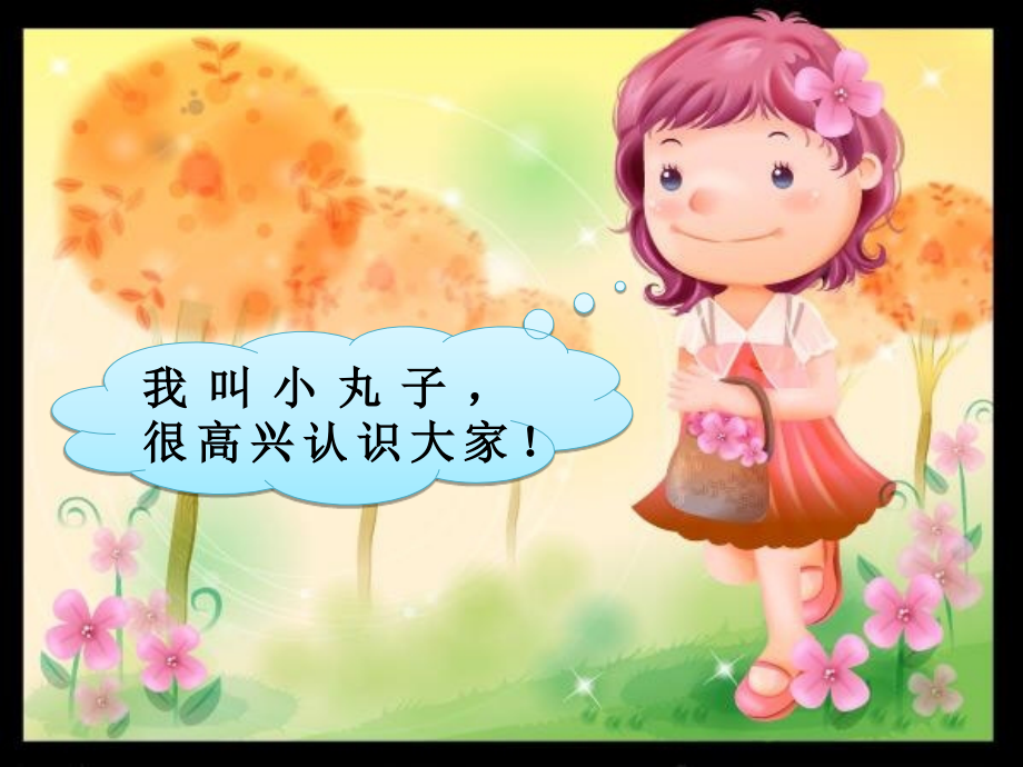 搭配问题-(人教版-三年级-上册-数学广角).ppt_第2页
