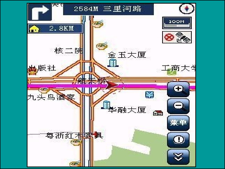 相交线与垂线.ppt_第2页