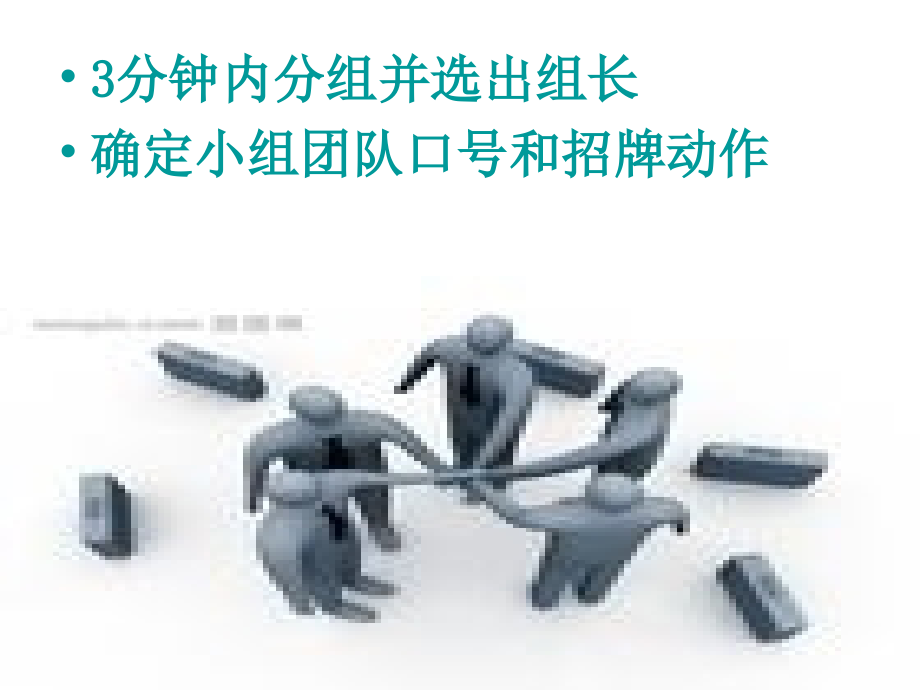 SR工作职责培训.ppt_第2页