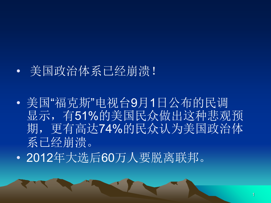 第五章-测量课件.ppt_第1页