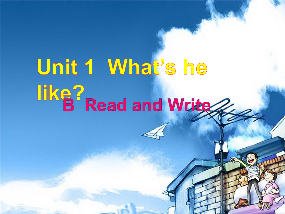 UBReadandwrite.ppt_第1页