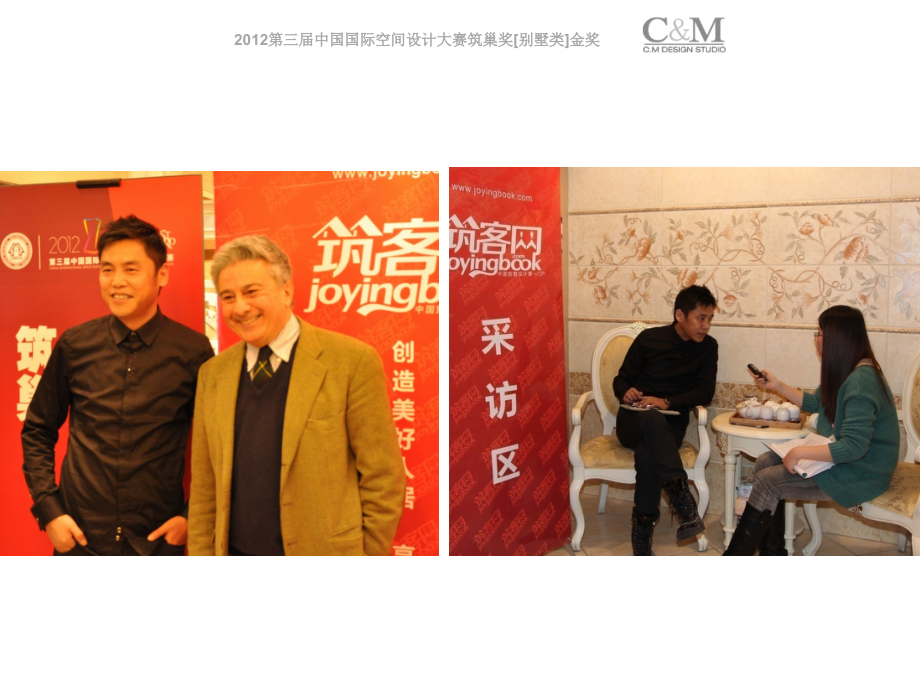 孟也设计-优山美地别墅室内设计方案-别墅室内设计效果图.pptx_第1页