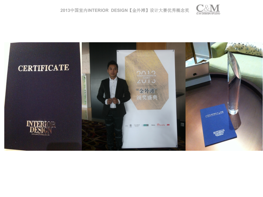 孟也设计-优山美地别墅室内设计方案-别墅室内设计效果图.pptx_第2页