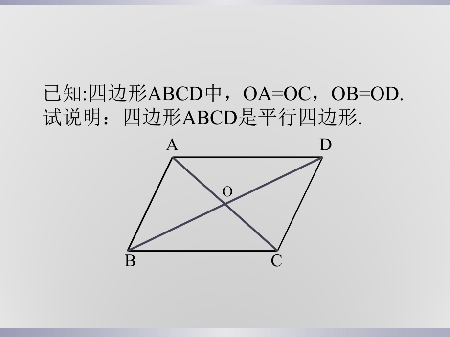 定理证明与归纳.pptx_第1页