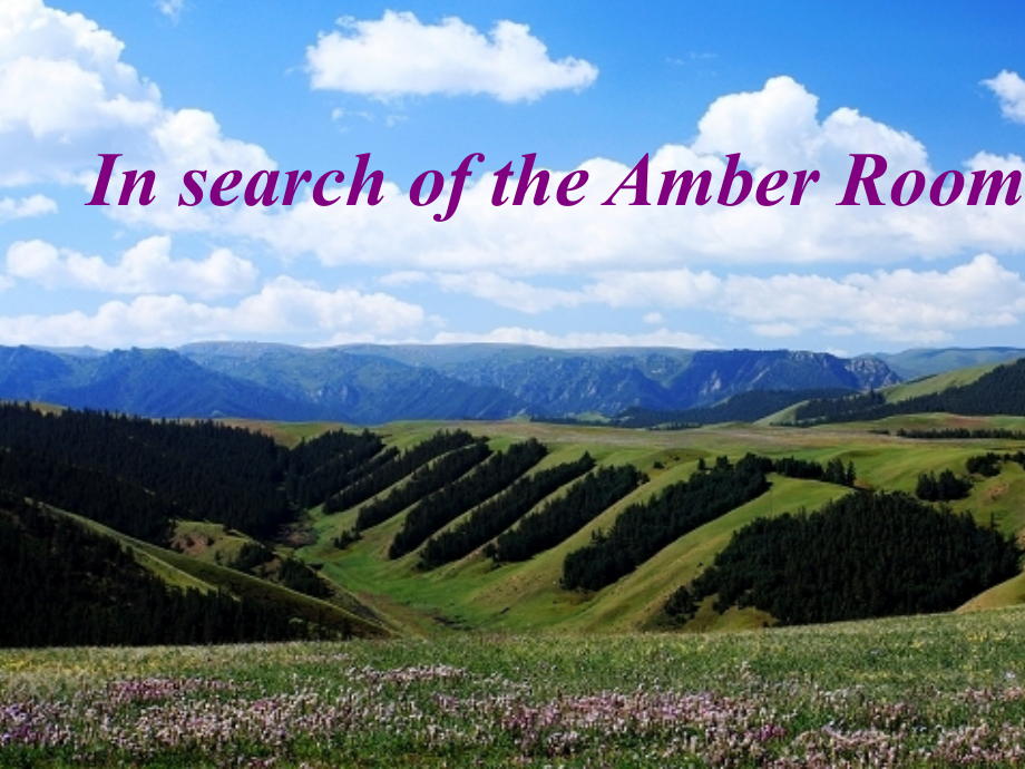 高一英语人教版unit1-cultural-relics-reading.ppt_第1页