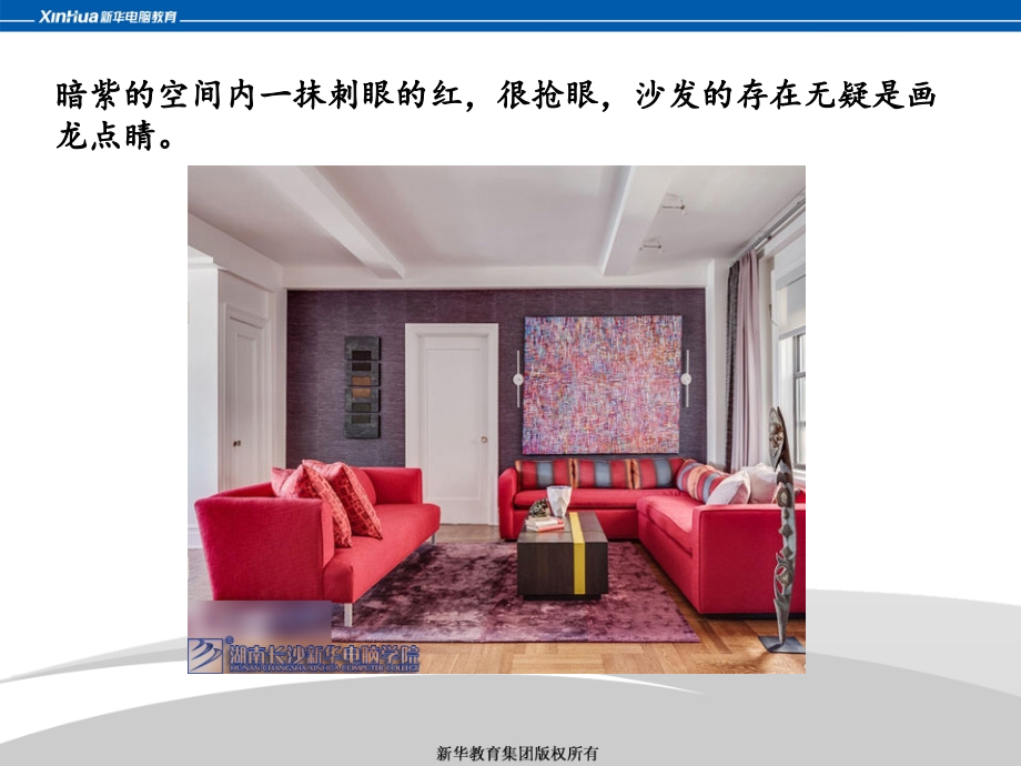 舒适自然的布艺沙发 四季通用的沙发设计.ppt_第2页