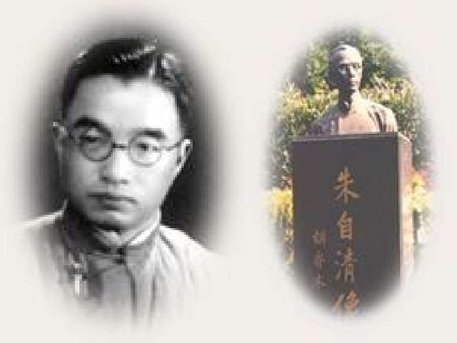 《春》第1课时.ppt_第2页