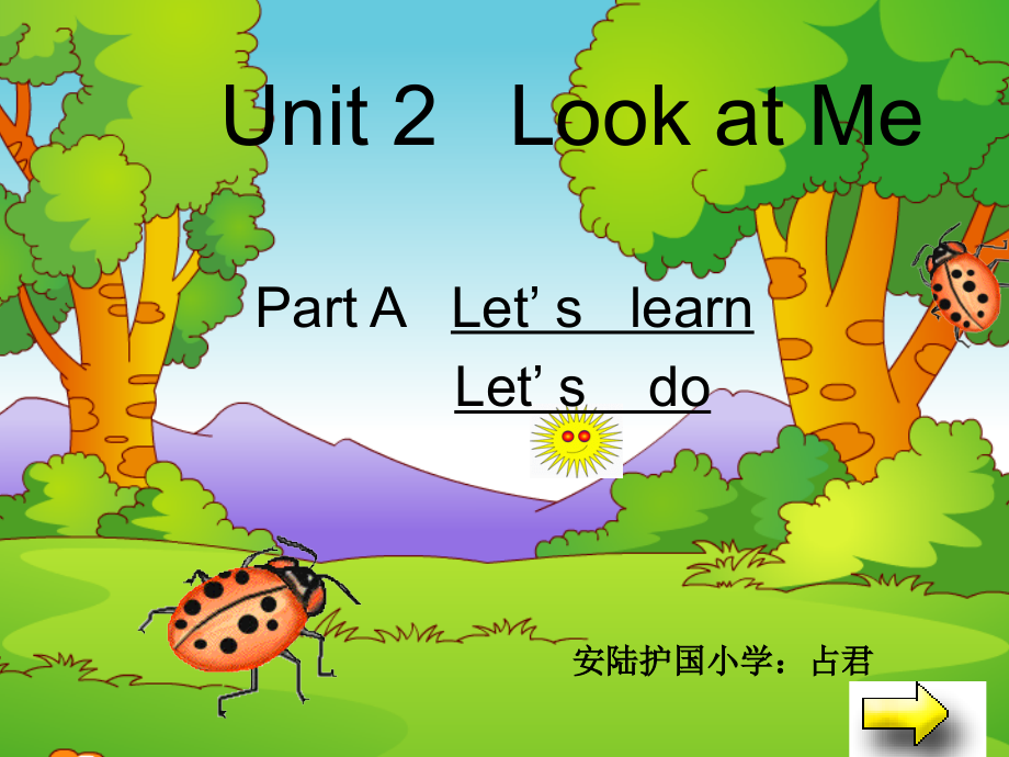 Look-at-2me课件.ppt_第1页