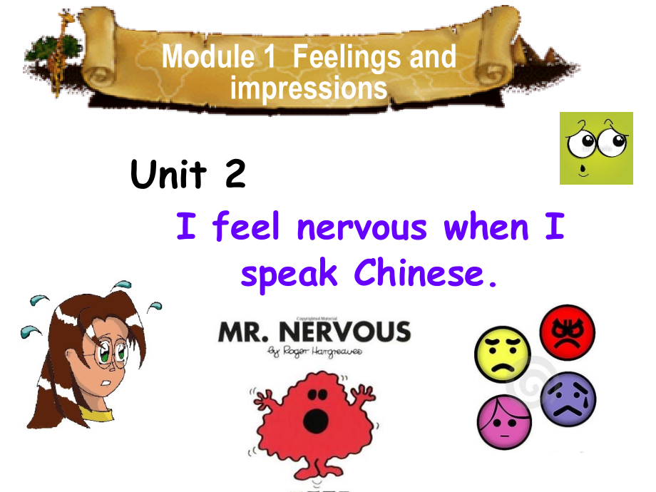 八下课件M1U2-I-feel-nervous-when-I-speak-Chinese..ppt_第1页