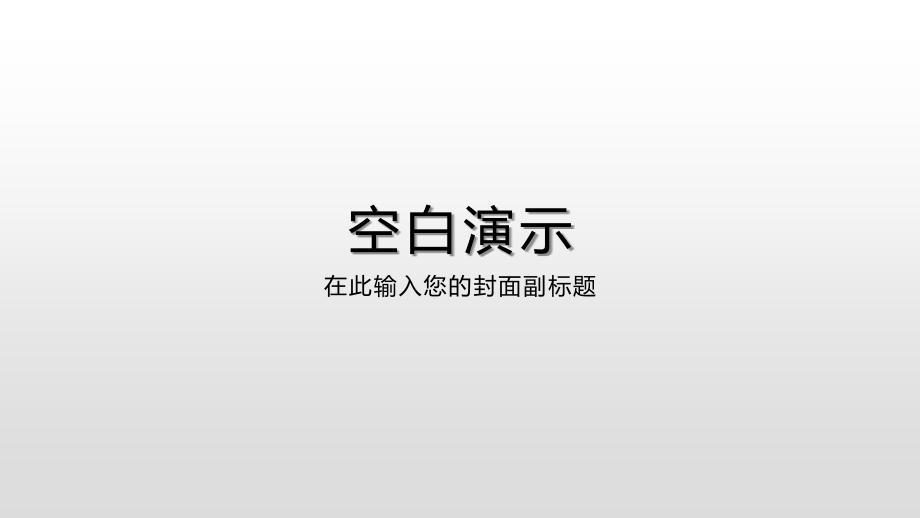 第五课“三个代表”重要思想.pptx_第1页