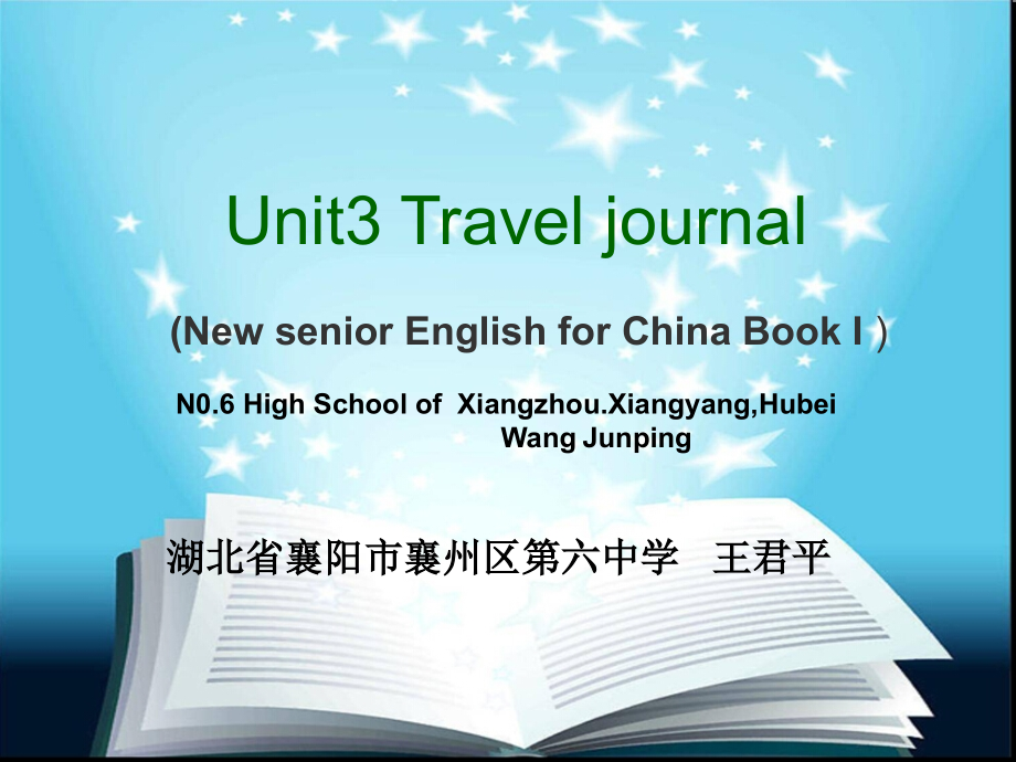 英语Unit3Traveljournal03.ppt_第1页