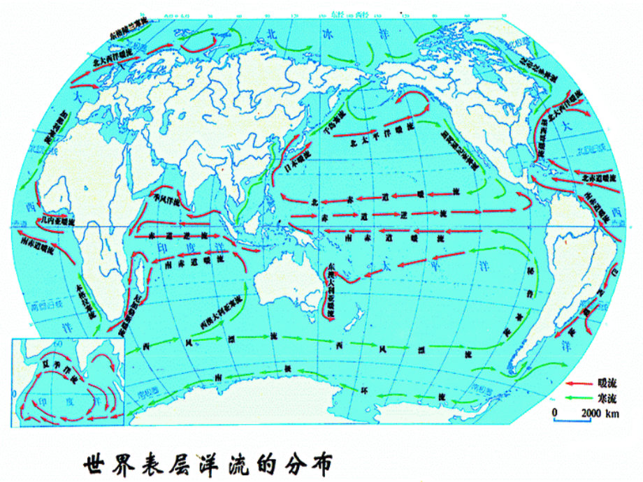 厄尔尼诺和拉尼娜现象.ppt_第2页