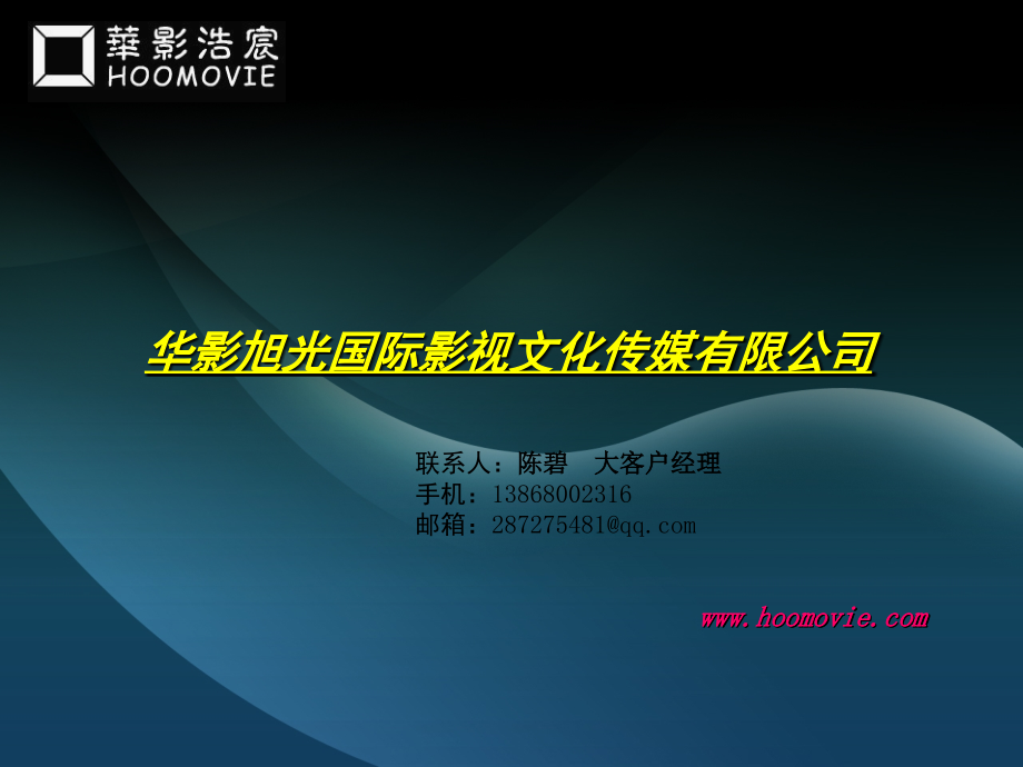 品牌的重要性.ppt_第1页