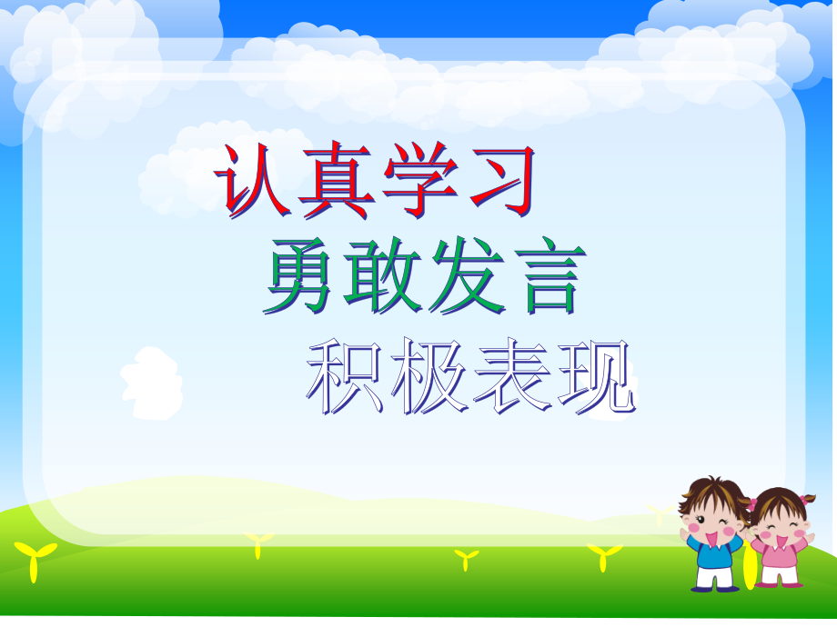 小学数学人教二年级万以内数的读法课件.ppt_第1页