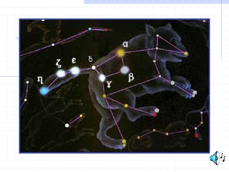 《七颗钻石》课件之一.ppt_第1页