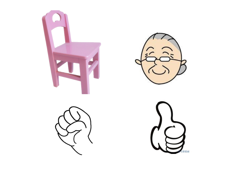 小班歌唱活动：小板凳.ppt_第2页