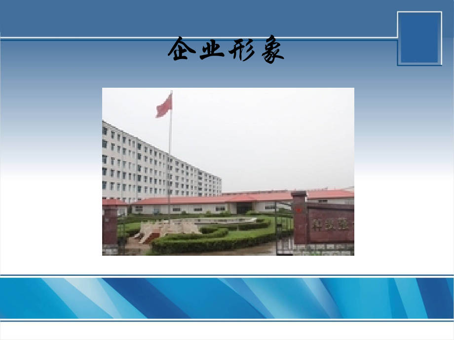 卧式扳道器说明书.ppt_第2页