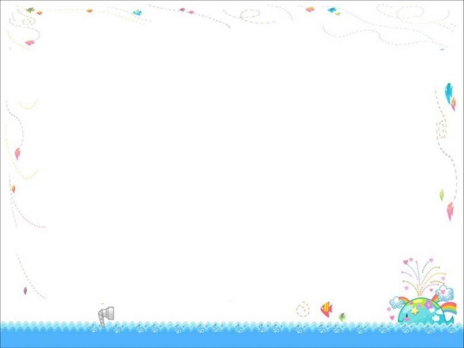 解决问题策略3.ppt_第1页