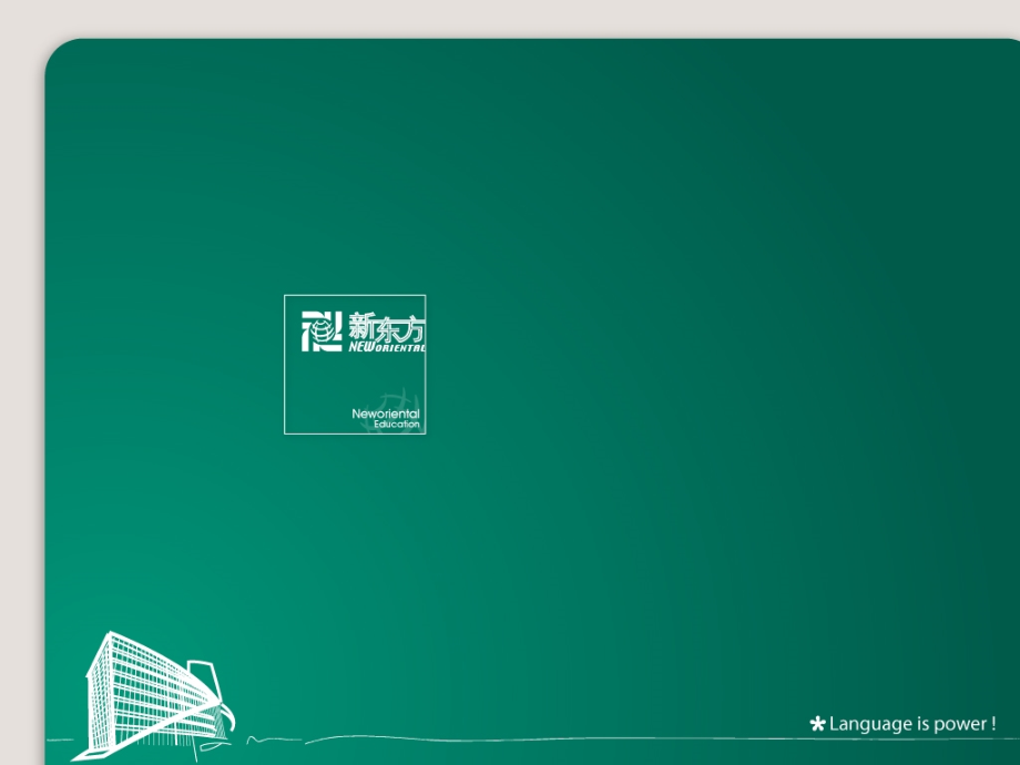 雅思小作文 线图.ppt_第1页