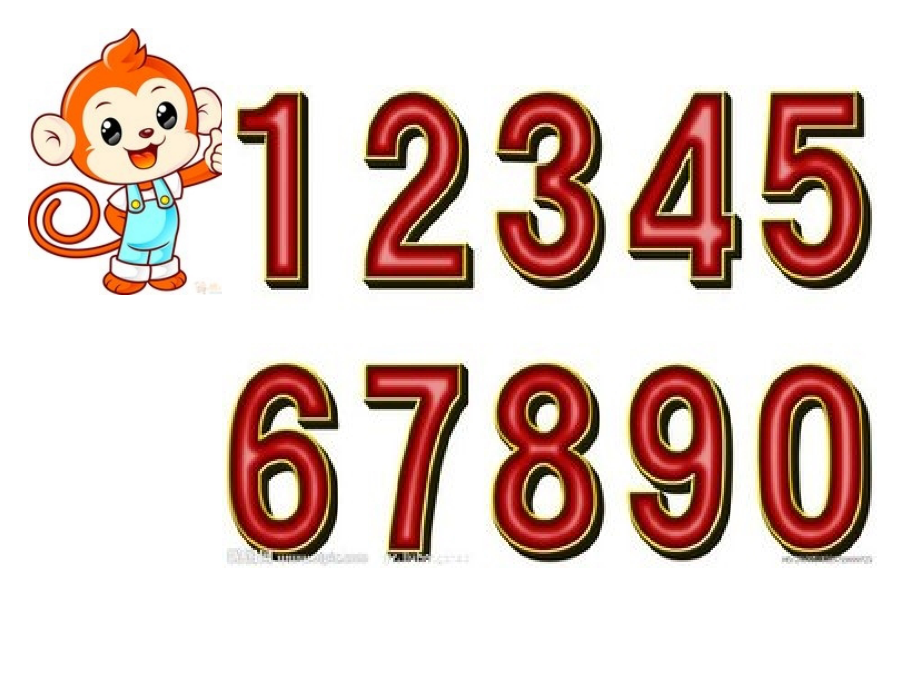 ppt3的加减法.pptx_第2页
