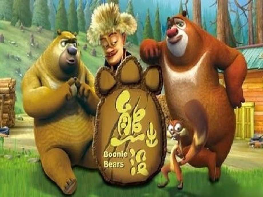 小学数学人教二年级《有余数的除法》——解决问题.ppt_第2页