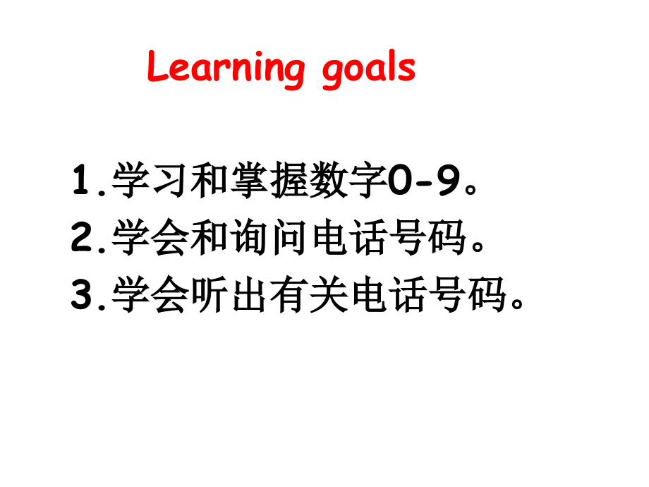 -Unit-1-My-name's-Gina-section-B-period-1课件.ppt_第2页