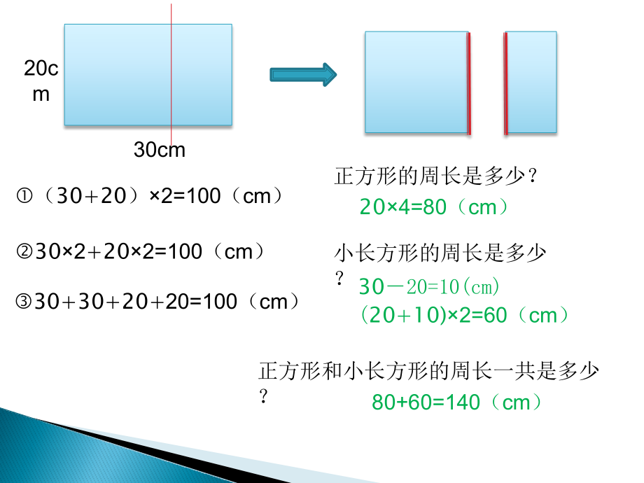 练习四-(2).pptx_第2页