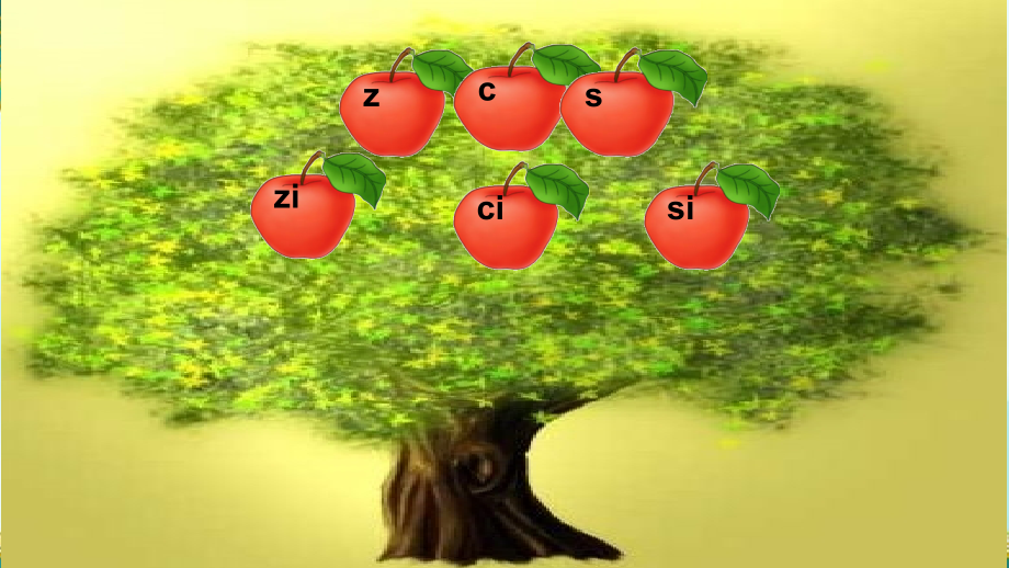zhchshr部编版.ppt_第2页