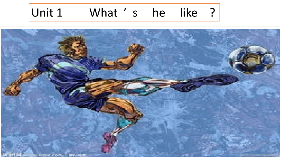 演示文稿英语五年级上1单元PPT.ppt_第1页
