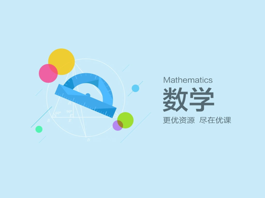 人教一年级上认识人名币.ppt_第1页