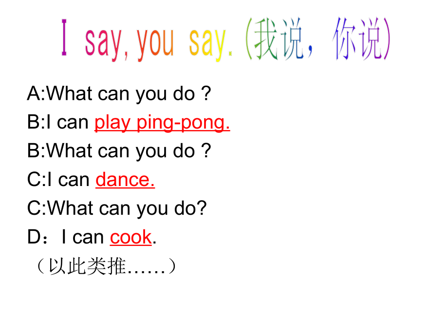 五年级英语What-can-you-do-课件.ppt_第2页