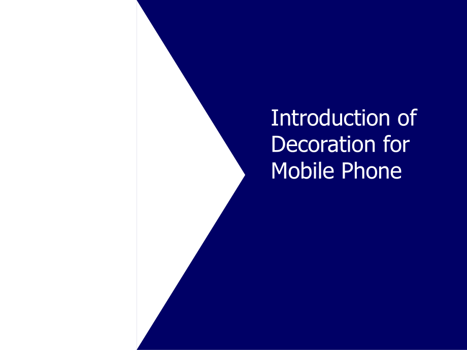 表面处理介绍.ppt_第1页