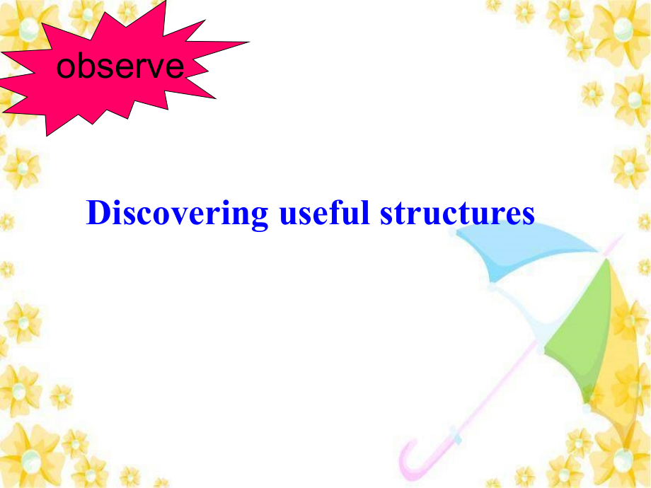 高中英语课件.ppt_第2页