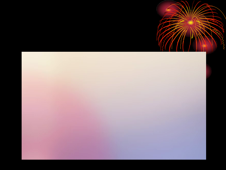 第三十一节：乐坛新曲.ppt_第1页