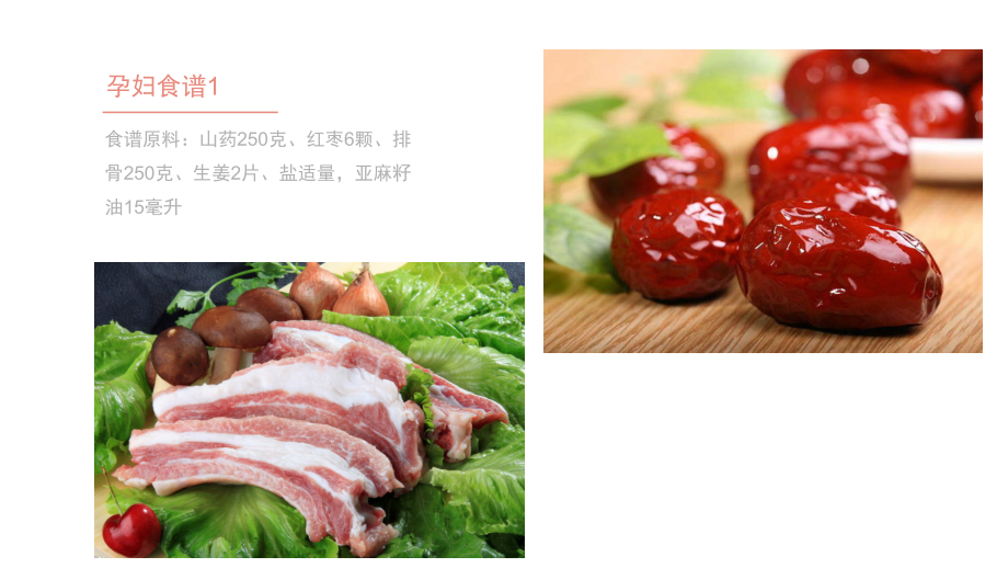 亚麻籽油的健康营养食谱.pptx_第2页