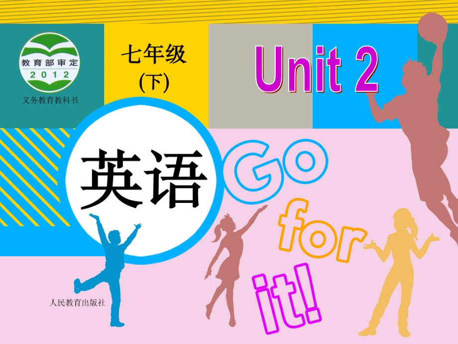 SectionB3a—3bSelfcheck-(5).ppt_第1页